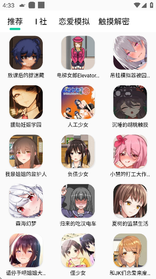 阡陌软件库 - 阡陌软件库5.0版本下载 Hero图