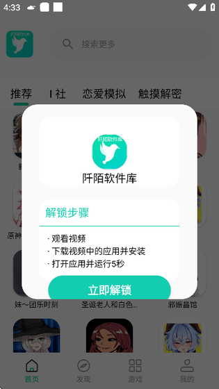 阡陌软件库 - 阡陌软件库5.0版本下载 Hero图