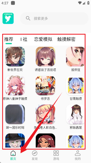 阡陌软件库 - 阡陌软件库5.0版本下载 Hero图